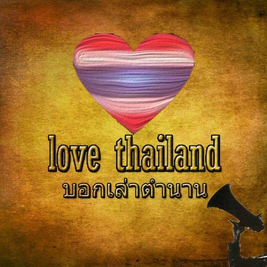 love thailand YouTube channel avatar