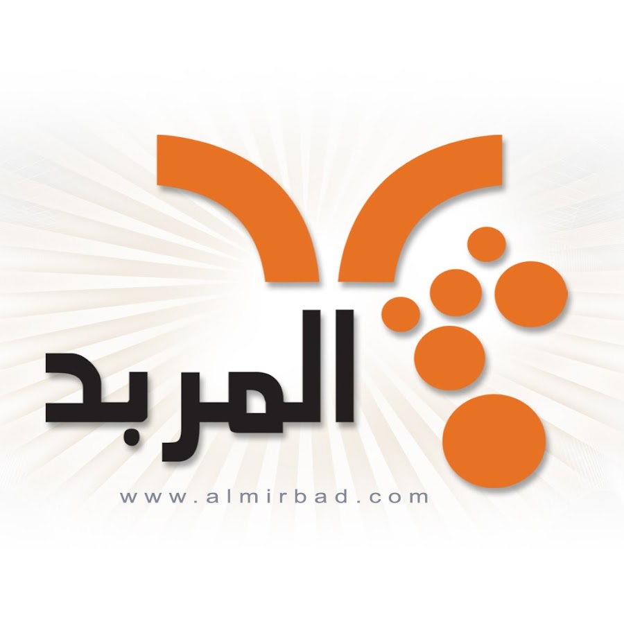 Ø§Ù„Ù…Ø±Ø¨Ø¯ | Al-Mirbad Avatar canale YouTube 