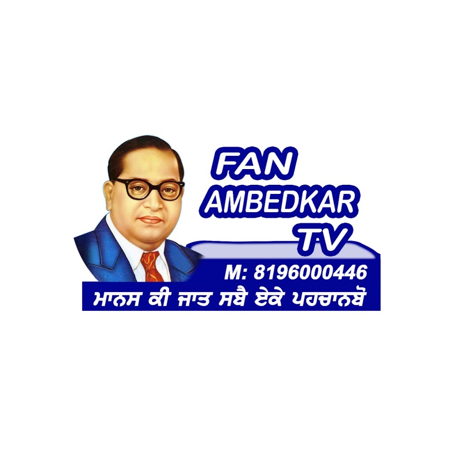 Fan Dr. Ambedkar G De رمز قناة اليوتيوب