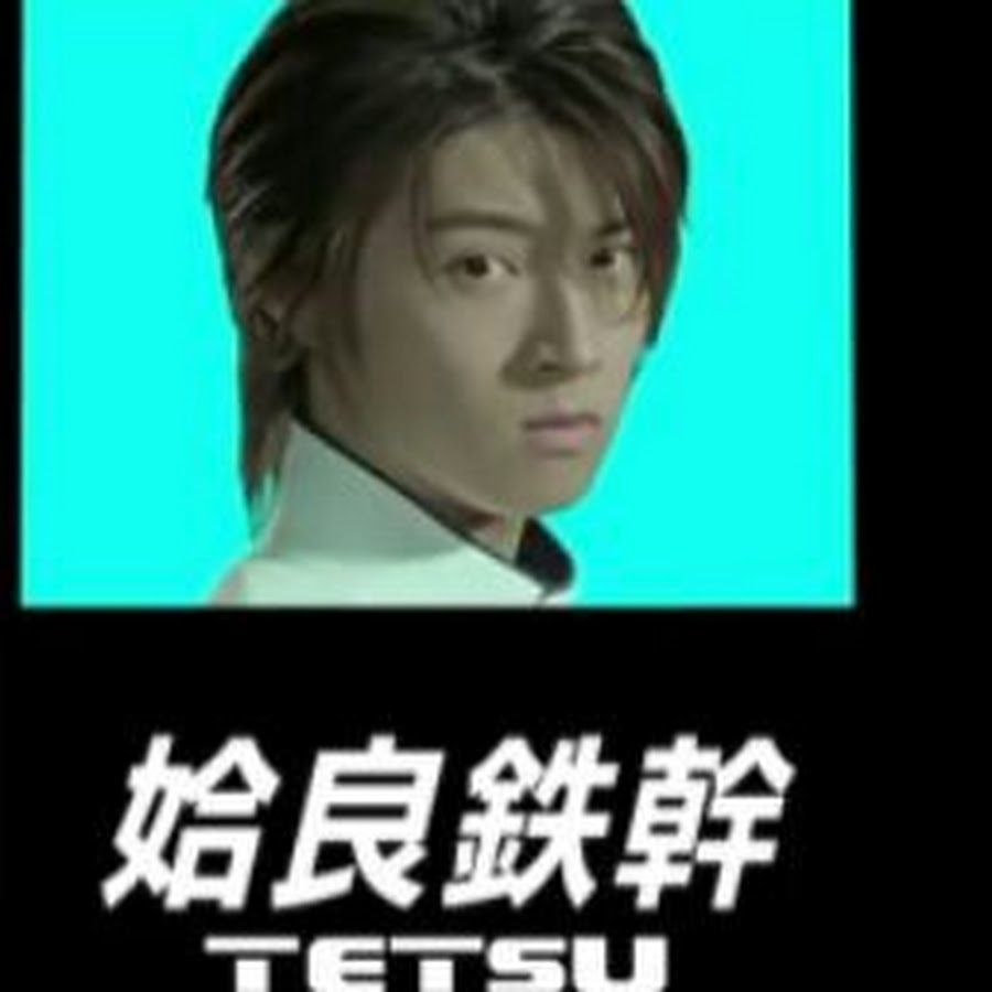 デカブレイク 姶良鉄幹 Youtube