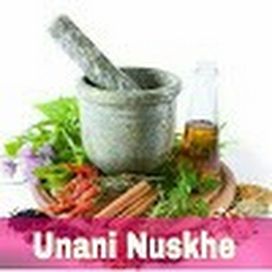 Unani Nuskhe YouTube channel avatar