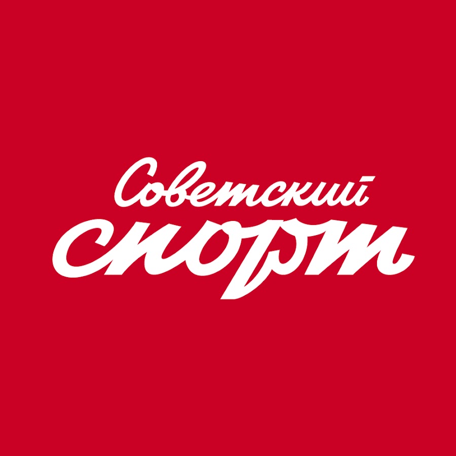 Sovsport.ru YouTube channel avatar