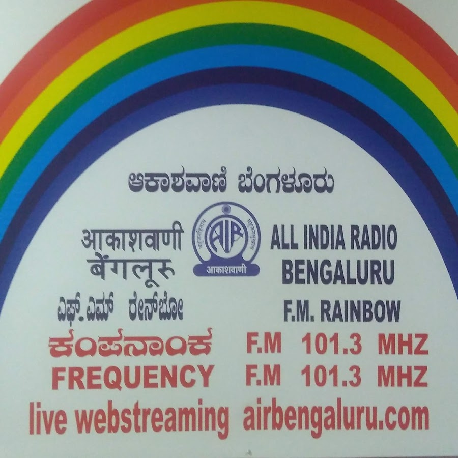 FM Rainbow 101.3 Mhz