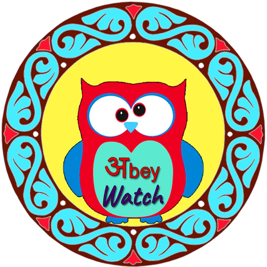 Abey Watch