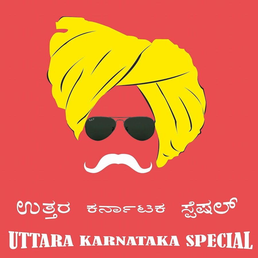 Namma Uttara Karnataka Special Videos - Official Аватар канала YouTube