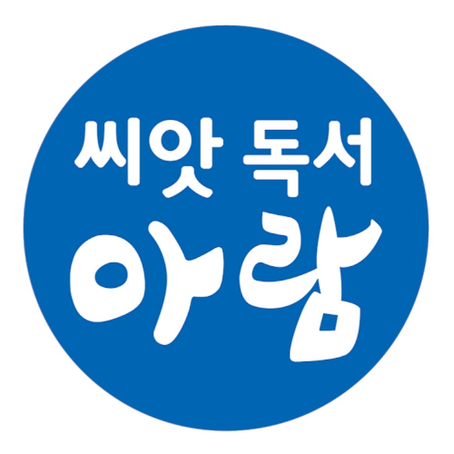 ì•„ëžŒ YouTube channel avatar