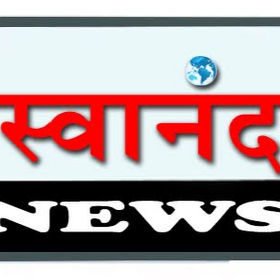 Swanand News Avatar channel YouTube 