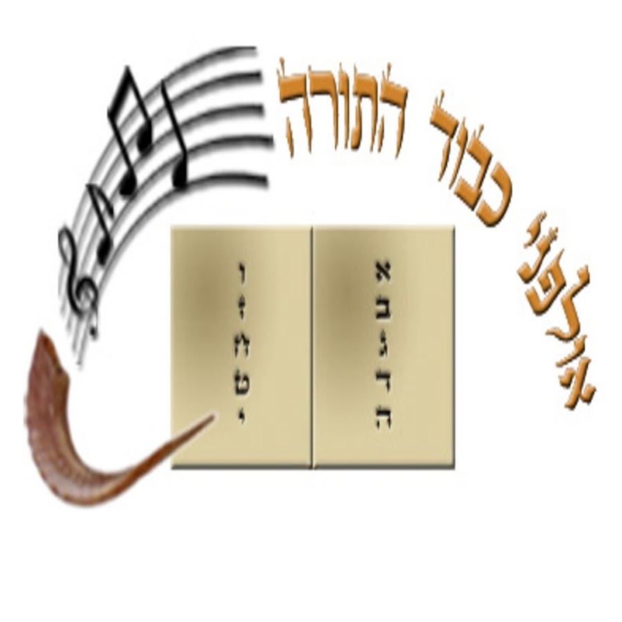 ×™×¦×—×§ ×™×—×‘×¡ YouTube channel avatar