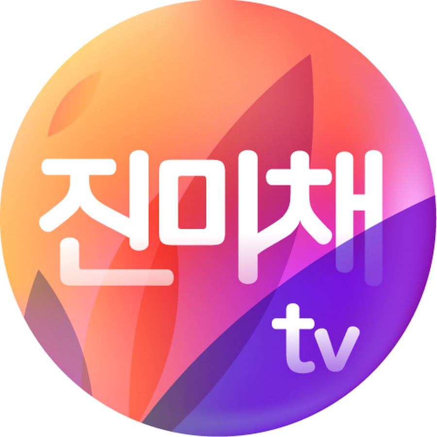 ì§„ë¯¸ì±„tv YouTube kanalı avatarı
