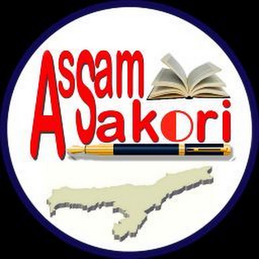 ASSAM SAKORI YouTube channel avatar