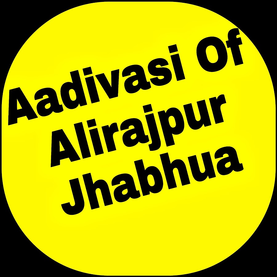 Aadivasi of alirajpur jhabua ইউটিউব চ্যানেল অ্যাভাটার