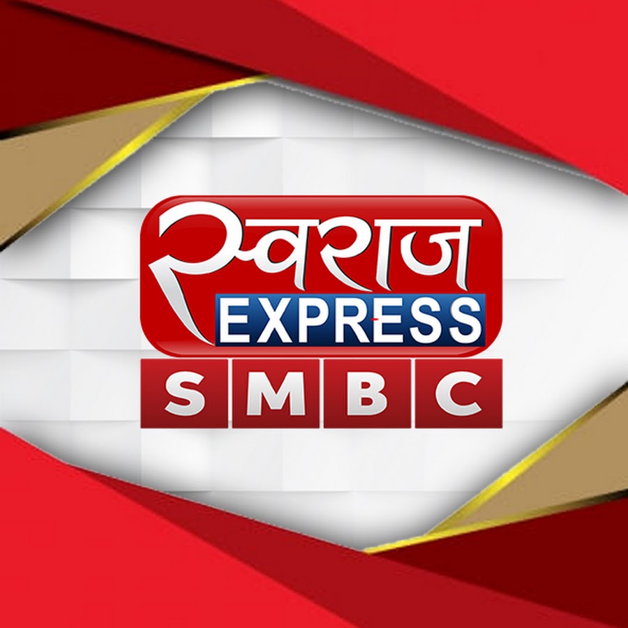 Swaraj Express News