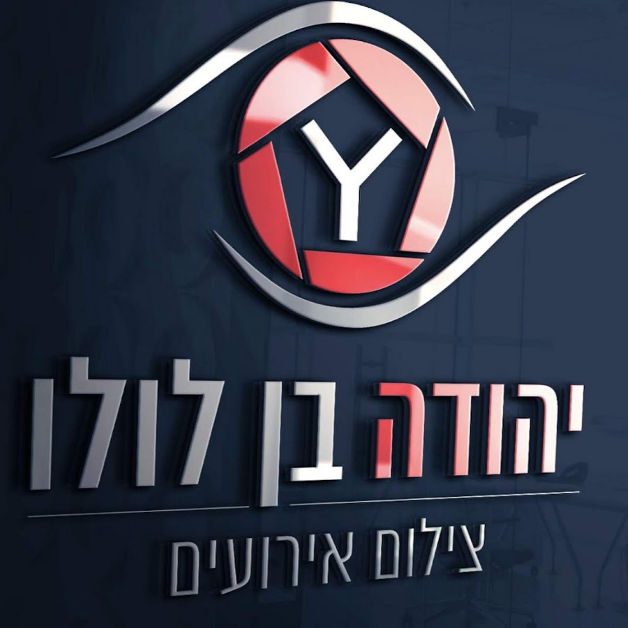 yehudabl10 YouTube channel avatar
