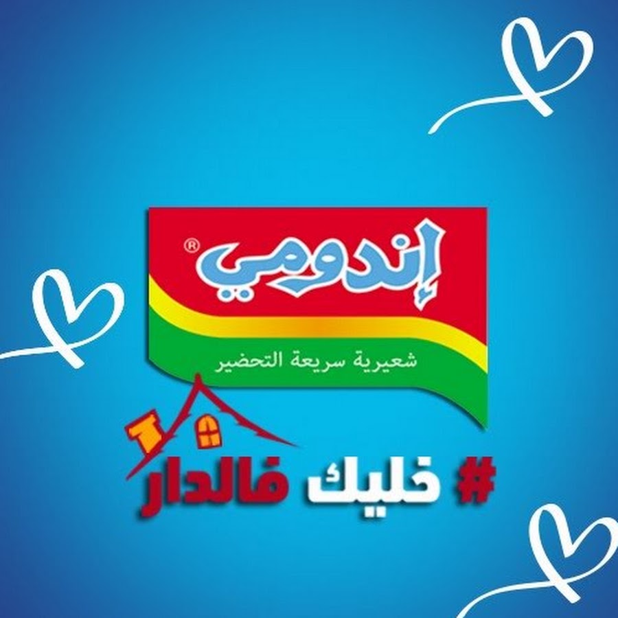 Indomie Maroc رمز قناة اليوتيوب