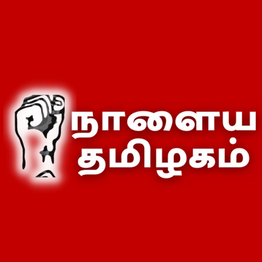 TamilGlitz YouTube channel avatar