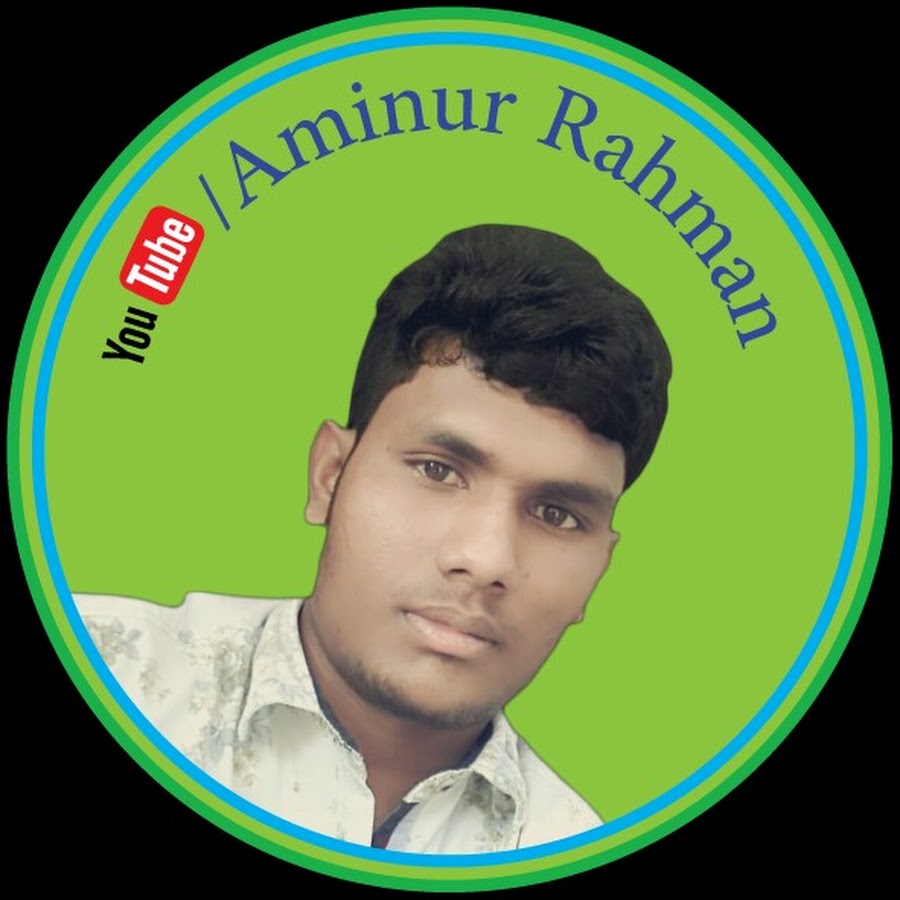 Aminur Rahman YouTube kanalı avatarı