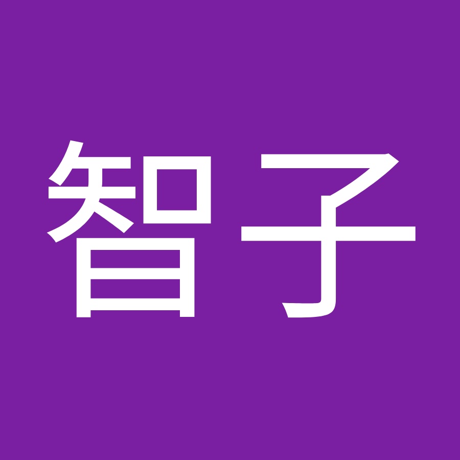 三浦智子 Youtube