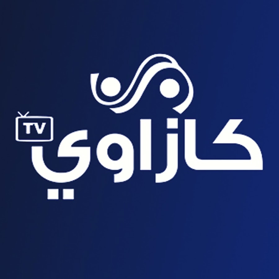 casaoui tv यूट्यूब चैनल अवतार