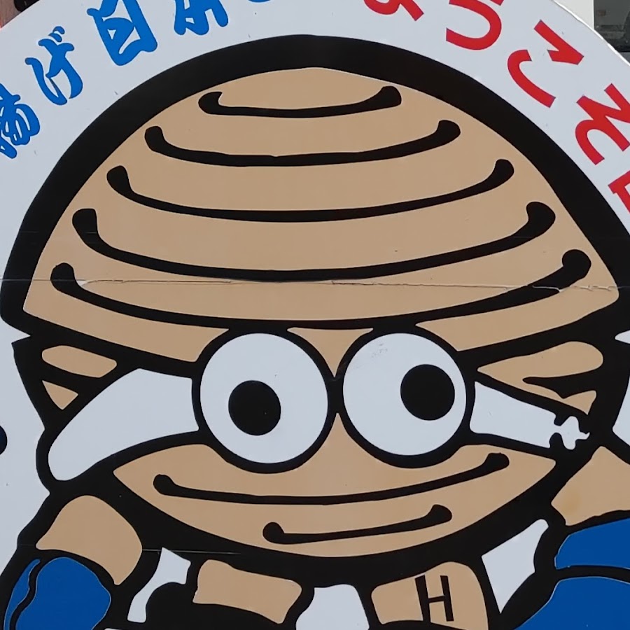 番長頂 肥後橋支部 Youtube