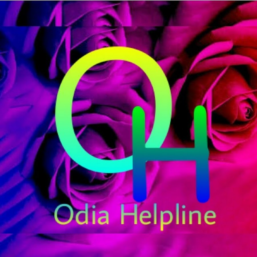 Odia Helpline ইউটিউব চ্যানেল অ্যাভাটার