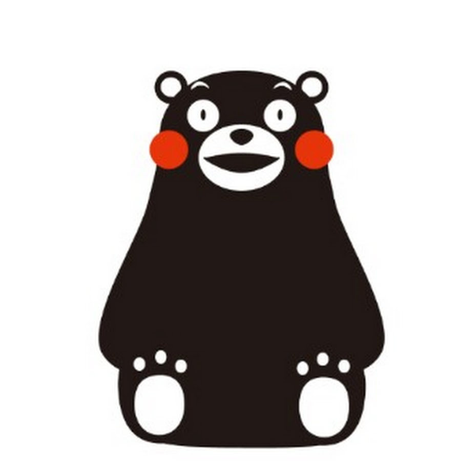 楽しいモン 変な奴だモン 松原くまモンだモン Youtube
