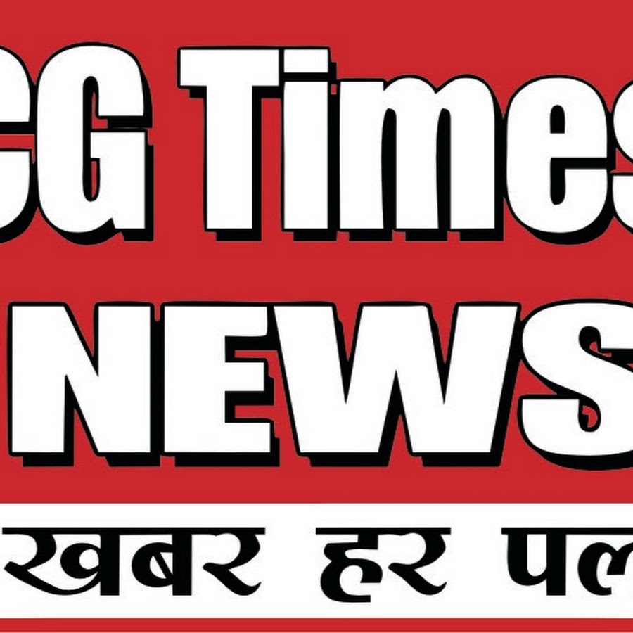 CG Times News यूट्यूब चैनल अवतार