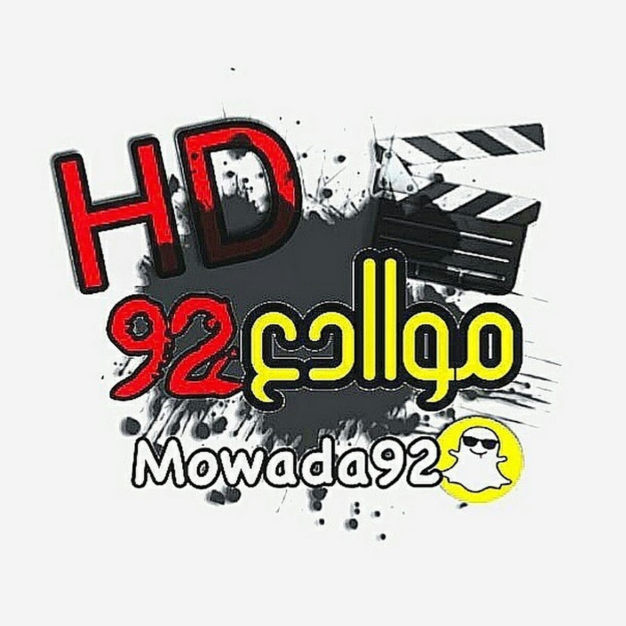 mowada 92 YouTube 频道头像