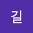 산책로길