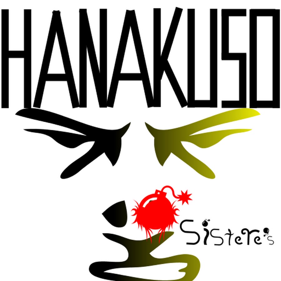 HANAKUSOsisters YouTube channel avatar