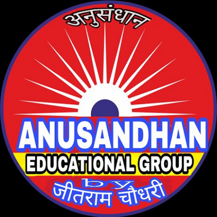 ANUSANDHAN BY JEETRAM CHOUDHARY YouTube channel avatar