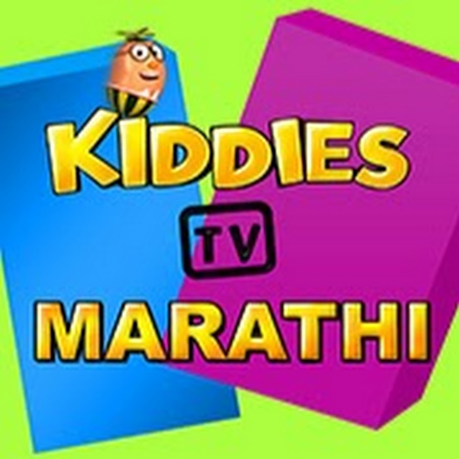 kiddiestv marathi यूट्यूब चैनल अवतार
