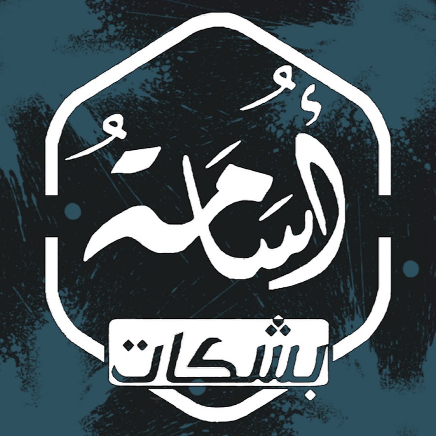 Oussama Bachkat YouTube channel avatar