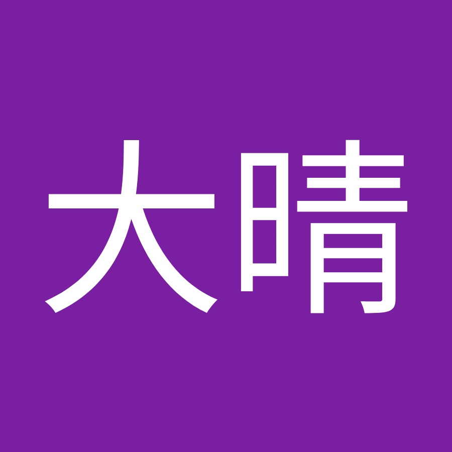 杉山大晴 Youtube