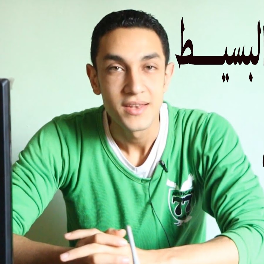 Ahmed Amer Avatar canale YouTube 