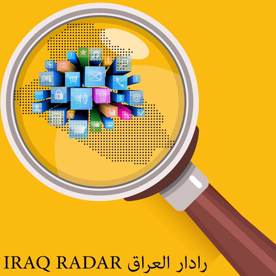 Iraq Radar