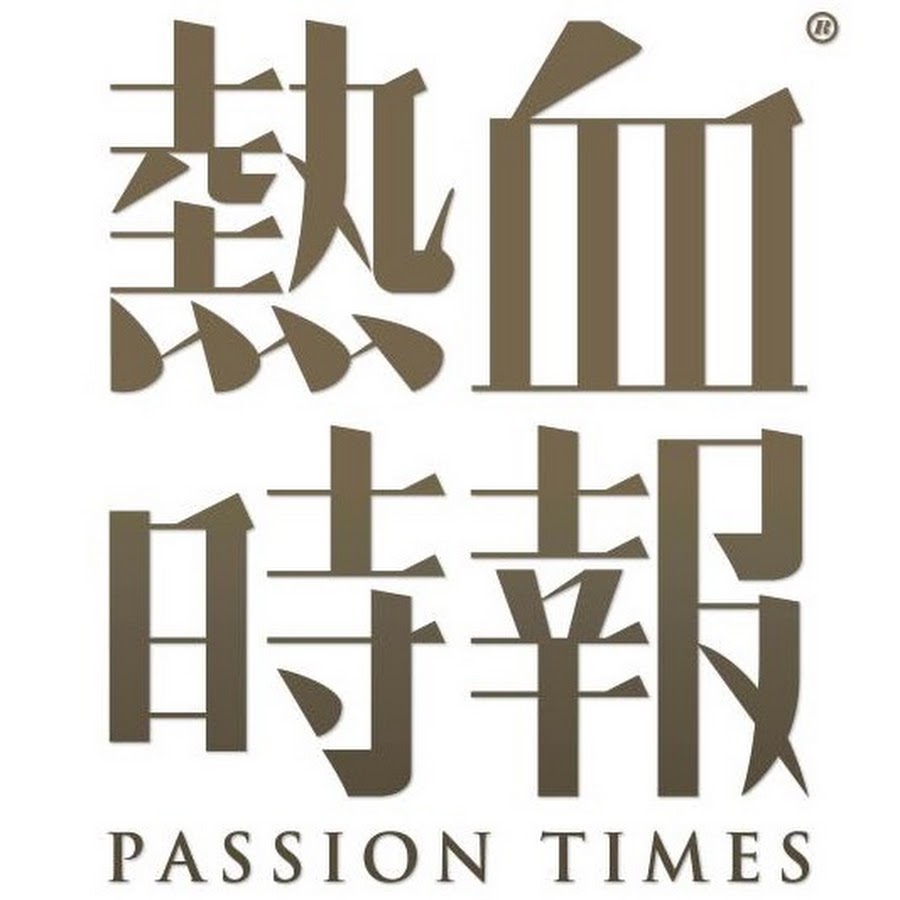 PassionTimes hk YouTube channel avatar