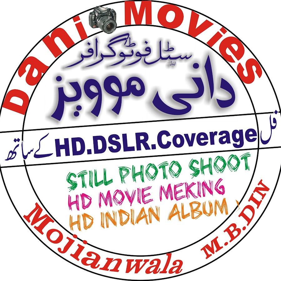 Dani Movies Mojianwala YouTube channel avatar