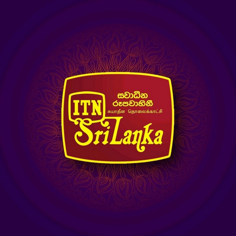 ITN Sri Lanka YouTube channel avatar
