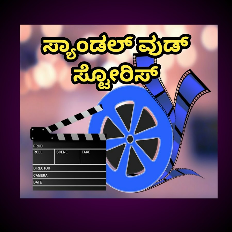 Best Tik Tok Kannada Avatar canale YouTube 