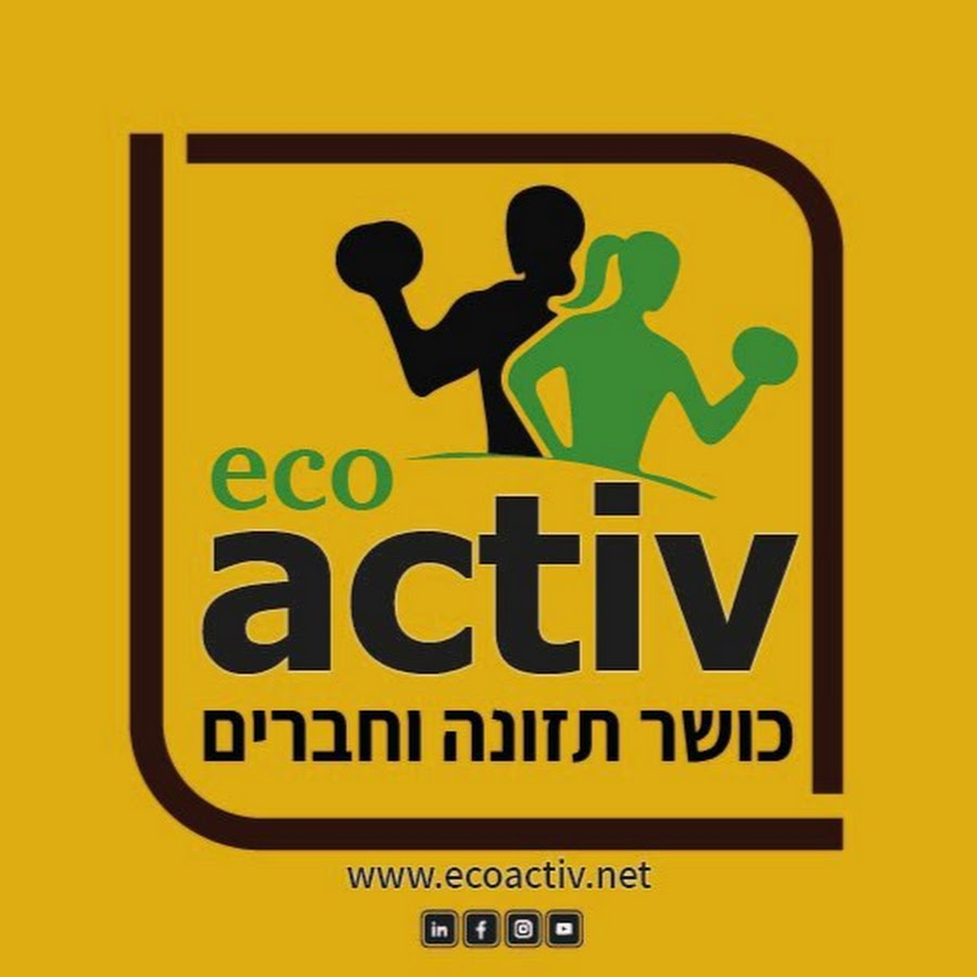 Eco Activ यूट्यूब चैनल अवतार