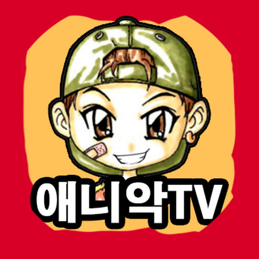 ì• ë‹ˆì•…TV_aniakTV YouTube channel avatar