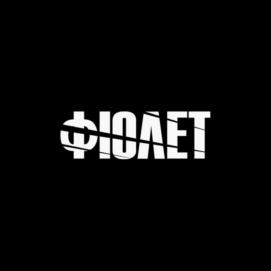 fiolet video YouTube channel avatar