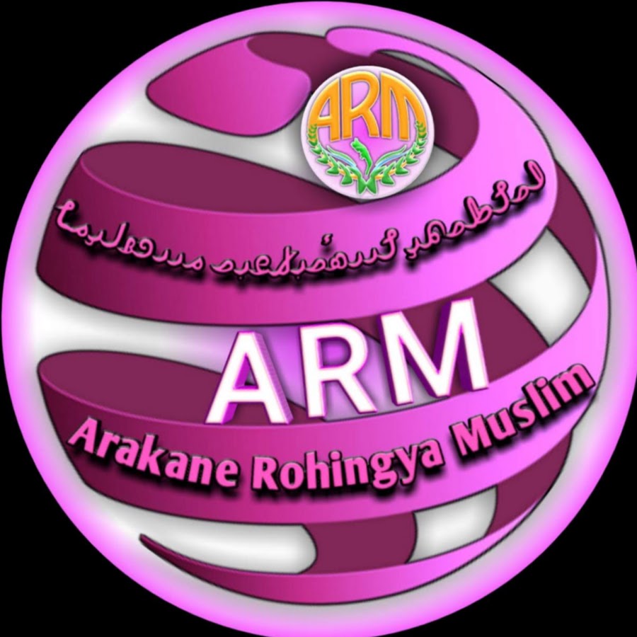 ARAKANE ROHINGYA MUSLIM Avatar de chaîne YouTube