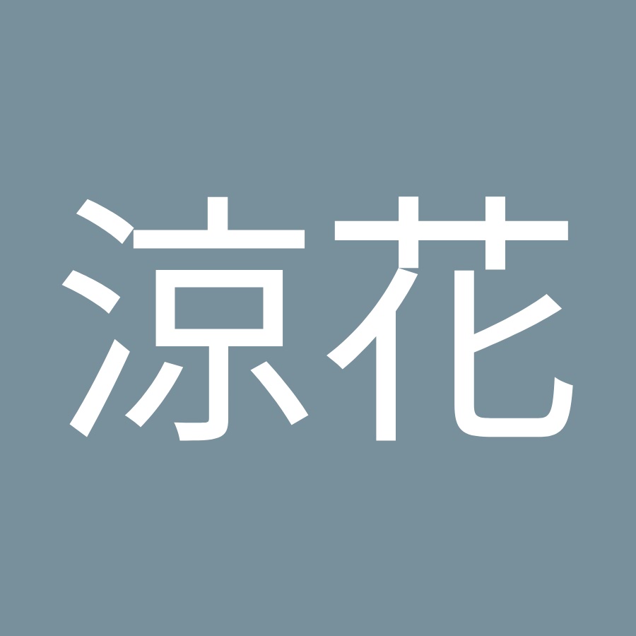 相馬涼花 Youtube