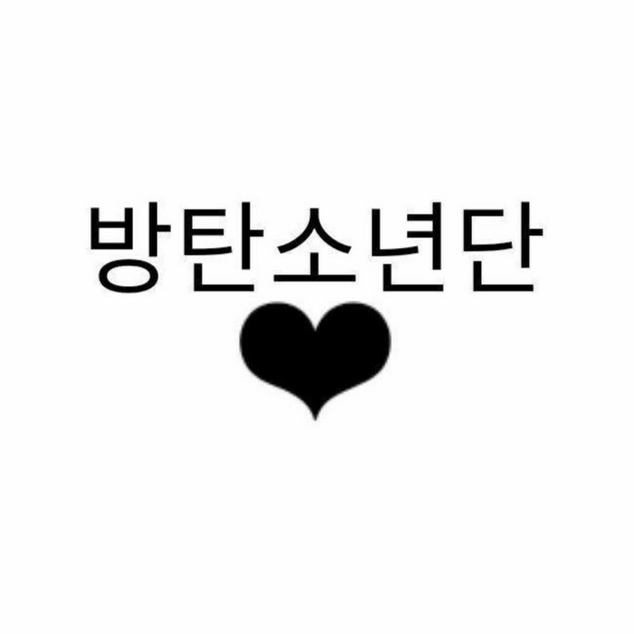 Дорама про почтальонов. Быть с тобой дорама корея. Seoul national university language 3. Seoul national university language 3. Be with you дорама.