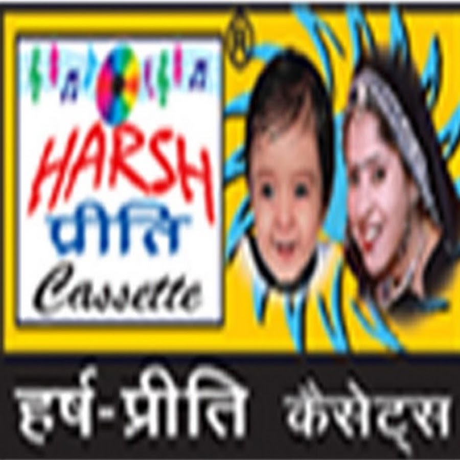 Harsh preeti Cassettes YouTube channel avatar