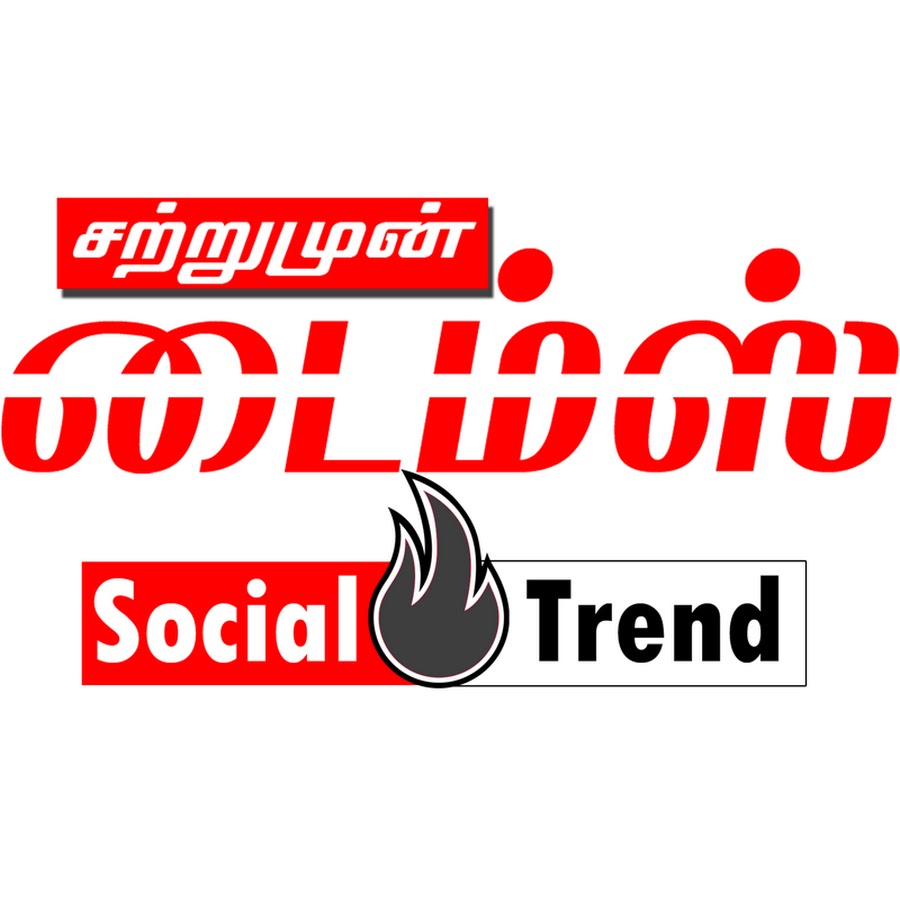 Social Trend YouTube channel avatar