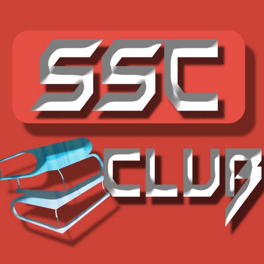 SSC CLUB यूट्यूब चैनल अवतार