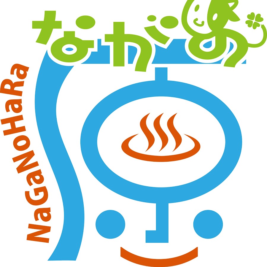 群馬県長野原町 Youtube