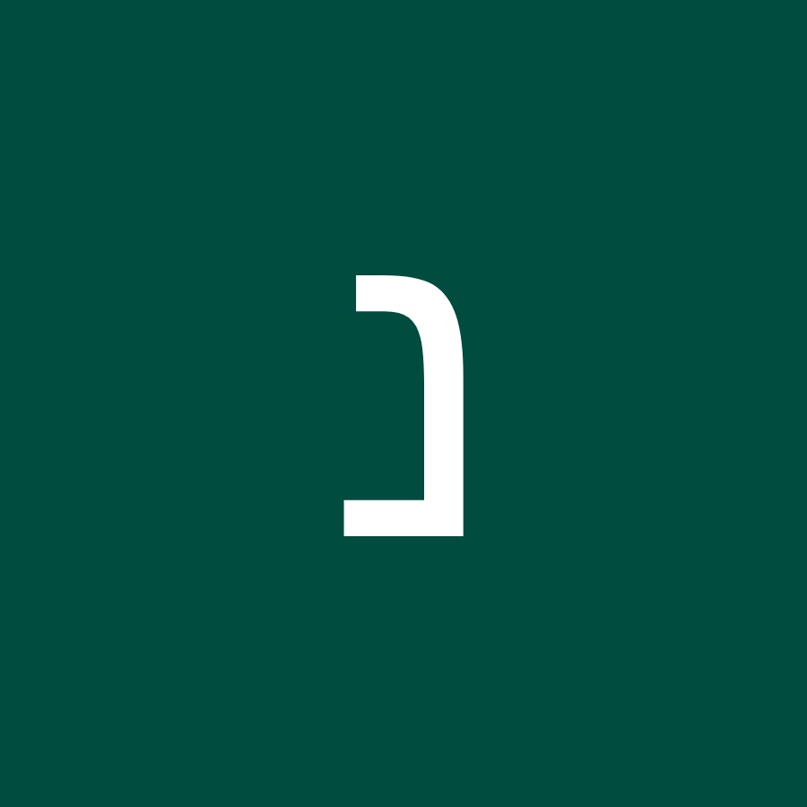 × ×’×” ×¨×‘×™×‘ YouTube channel avatar